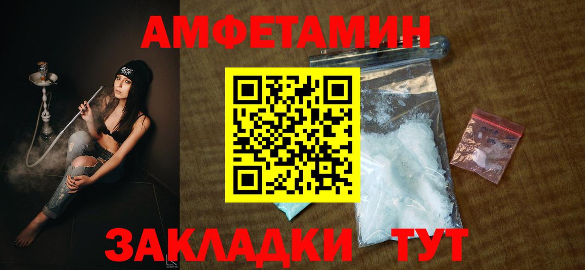 Мыски  АМФ VHQ  АМФЕТАМИН  darknet формула  Вход с VPN 