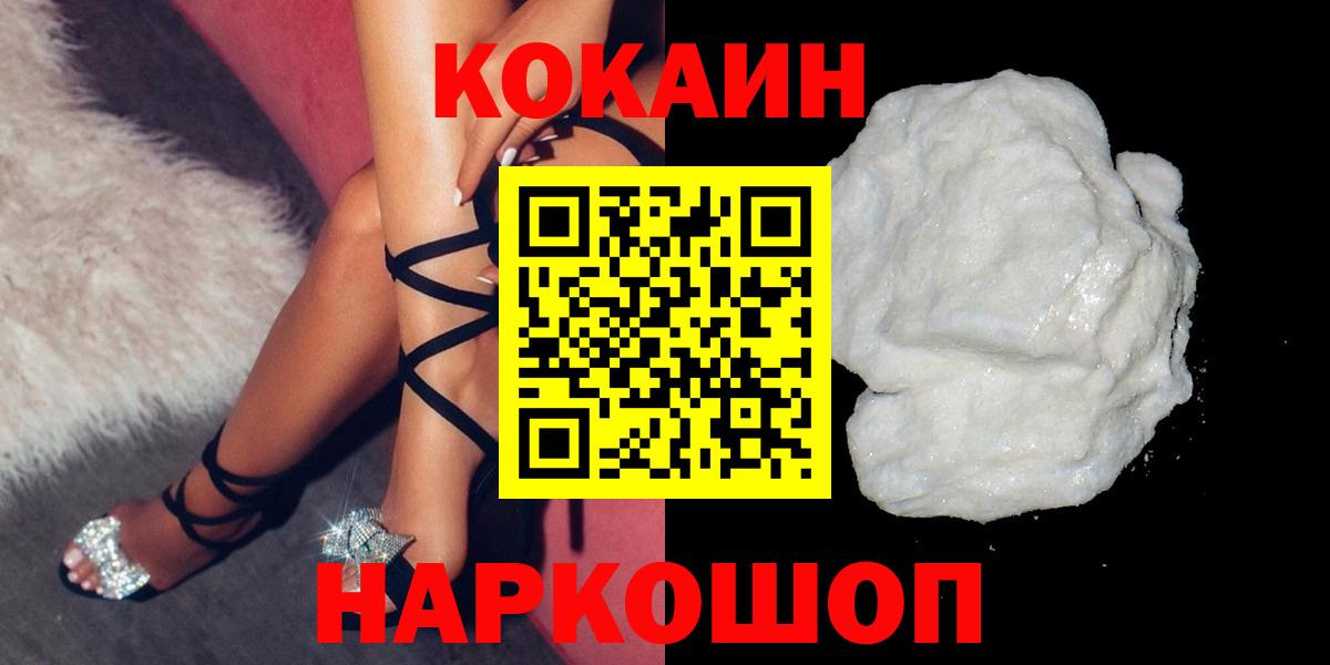 КОКАИН Боливия Мыски