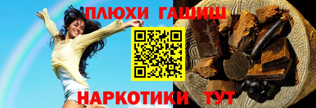 купить наркоту  Вход с VPN  Гашиш Cannabis  Мыски  ГАШИШ AMNESIA HAZE 