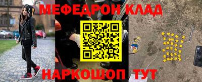 амф Донецк
