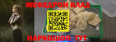 амф Донецк
