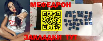 амф Донецк