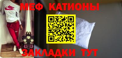 амф Донецк