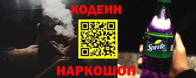 амф Донецк