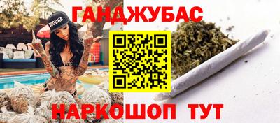 амф Донецк