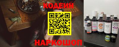 амф Донецк