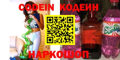 амф Донецк