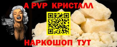 амф Донецк