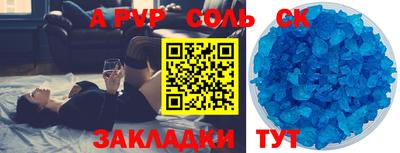 амф Донецк