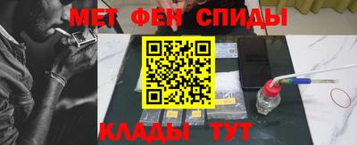 амф Донецк