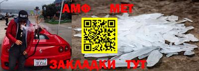 амф Донецк