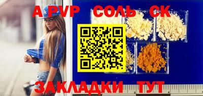 индика Донской