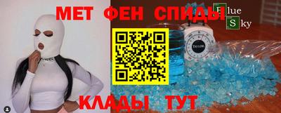 амф Донецк