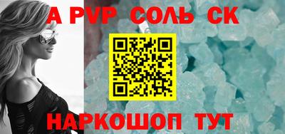 индика Донской