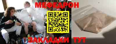 амф Донецк