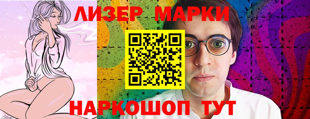 ЛСД экстази кислота Мыски