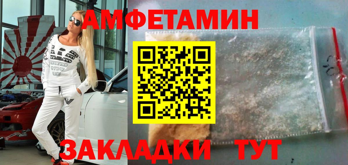 Первитин винт Мыски