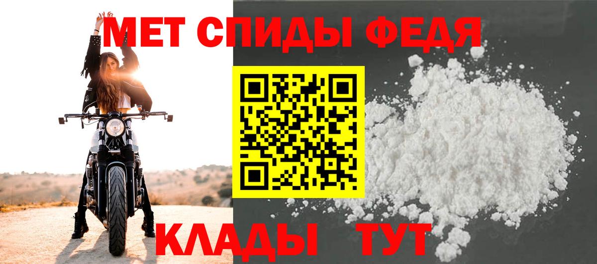 Мыски  МЕТАМФЕТАМИН Methamphetamine  МЕТАМФЕТАМИН Methamphetamine  Вход с VPN 
