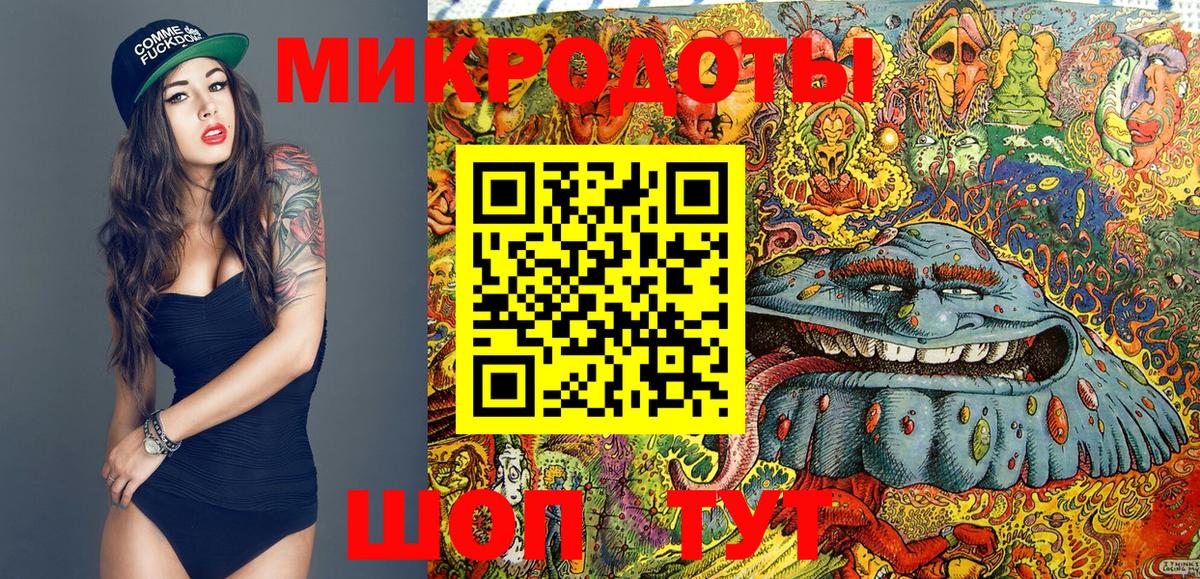 Мыски  Галлюциногенные грибы Magic Shrooms  Вход с VPN 