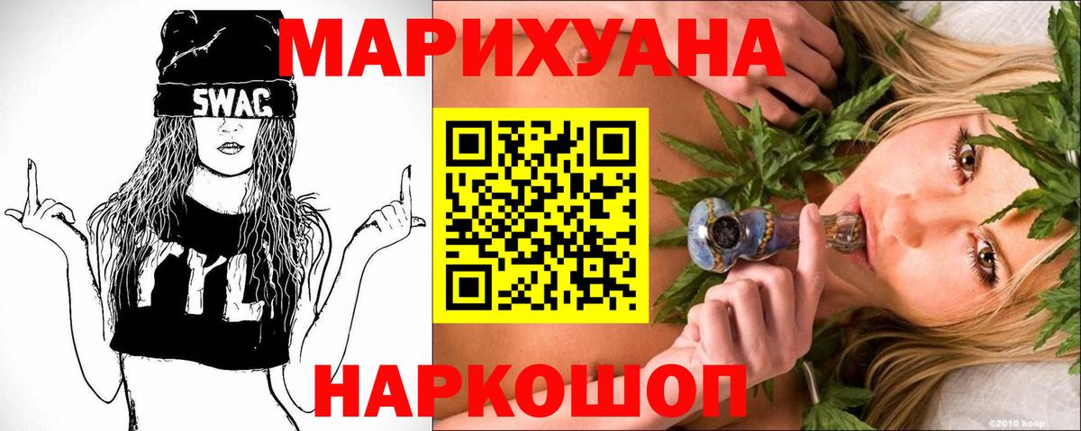 Канабис VHQ Мыски