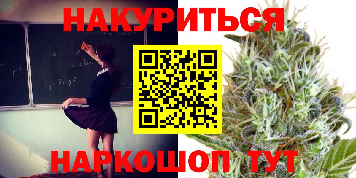 Мыски  Каннабис Ganja  Каннабис конопля  Вход с VPN 